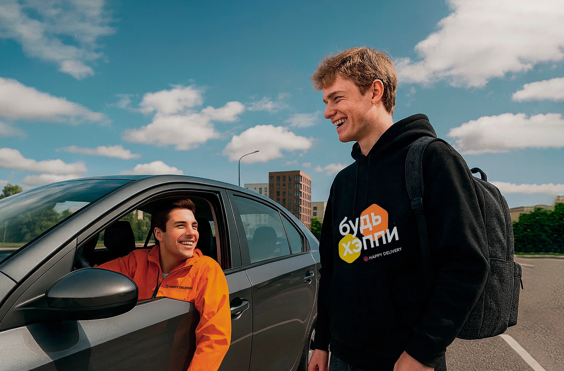 Happy Delivery Driver